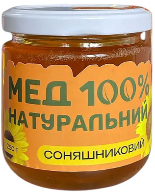 Натуральний мед Organat Соняшниковий 250 г